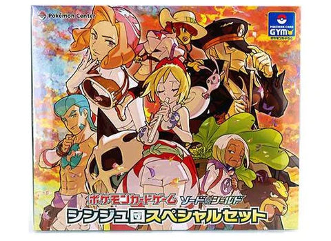 Sword & Shield Pearl Clan Special Set [Japanese]
