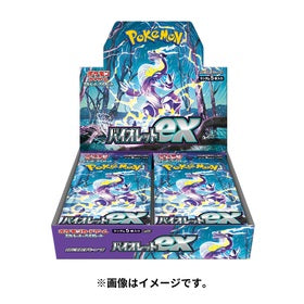 Scarlet & Violet Japanese Sets