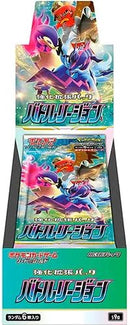 Sword & Shield: Battle Region Booster Box [Japanese] S9a
