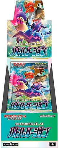 pokemon booster box under $90 Pokemon Trading Card Game: 30th Celebration Booster Bundle Box