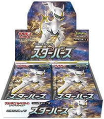 Sword & Shield: Star Birth Booster Box [Japanese] S9