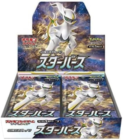 Sword & Shield: Star Birth Booster Box [Japanese] S9
