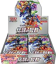 Sword & Shield: Legendary Heartbeat Booster Box [Japanese] S3a