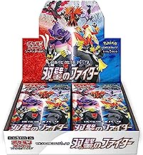 s5a booster box Pokmon TCG Korean Sword & Shield Matchless Fighter Booster Box S5A PokeUnlimited
