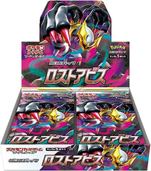 Sword & Shield: Lost Abyss Booster Box [Japanese] S11