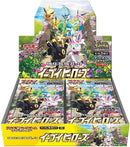 Sword & Shield: Eevee Heroes Booster Box [Japanese] S6a