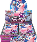 Sword & Shield: Fusion Arts Booster Box [Japanese] S8
