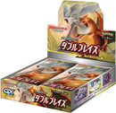 Sun & Moon: Double Blaze Booster Box [Japanese] SM10