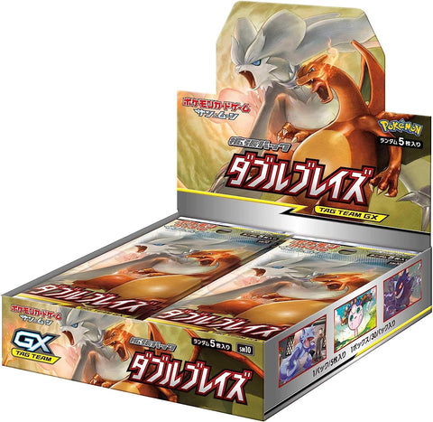 Sun & Moon: Double Blaze Booster Box [Japanese] SM10