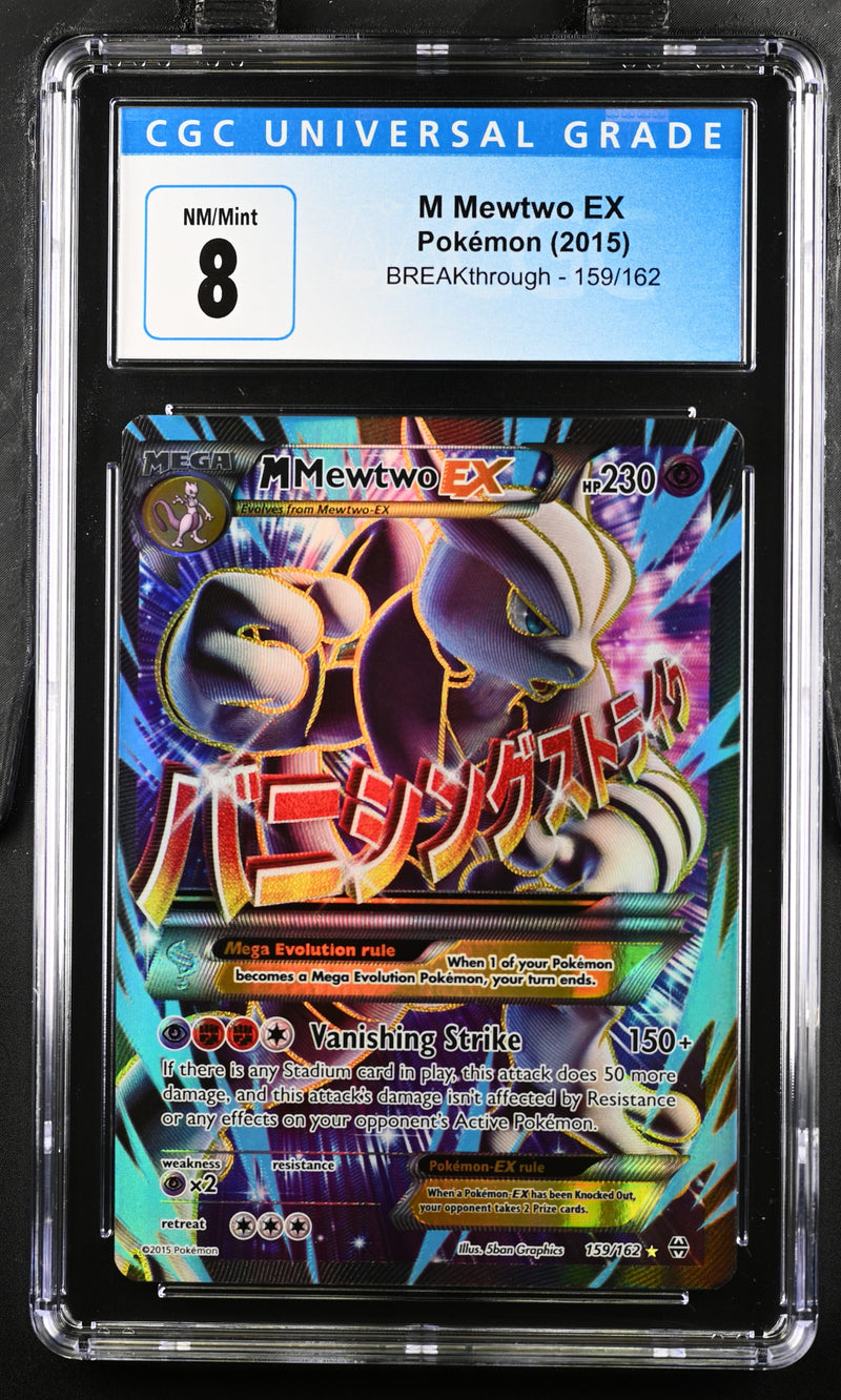 2015 Pokemon BREAKthrough M Mewtwo EX 159/162 CGC 8