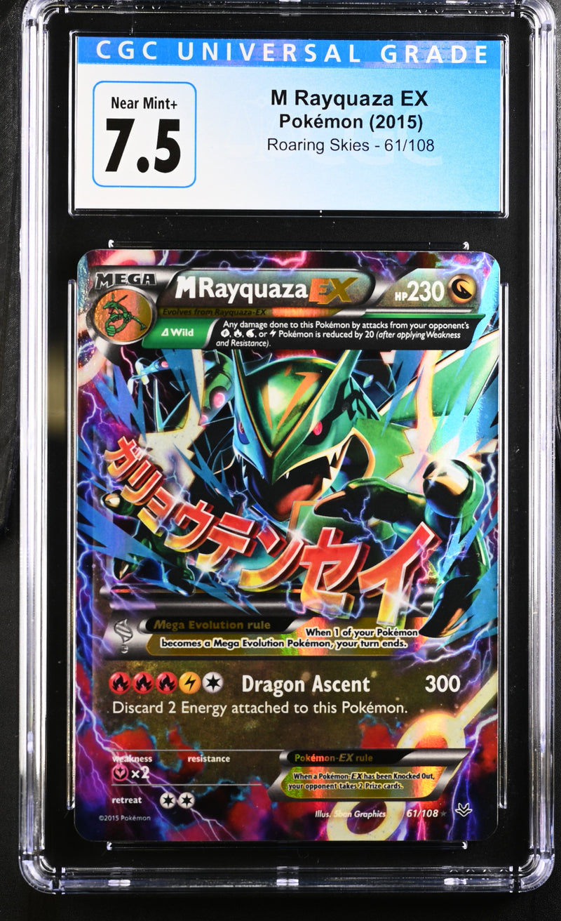 2015 Pokemon Roaring Skies M Rayquaza EX 61/108 CGC 7.5