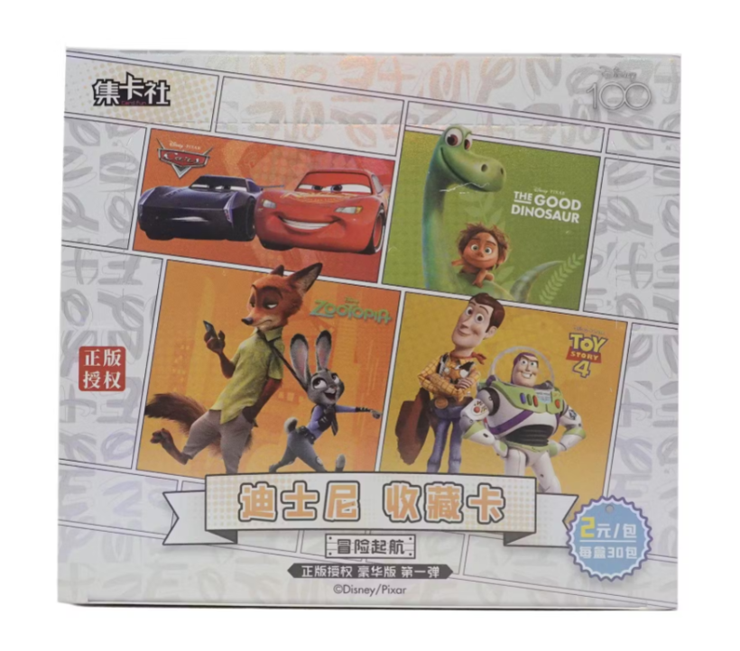 Disney Collection: Pixar Genesis of Adventure Hobby Box (Card.Fun 2023