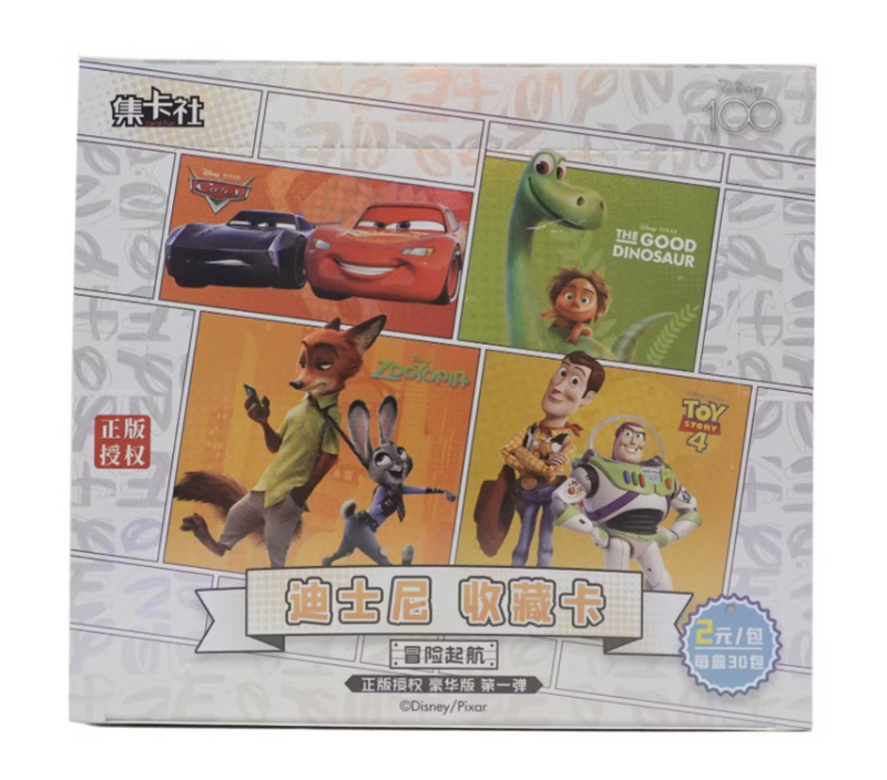 Disney Collection: Pixar Genesis of Adventure Hobby Box (Card.Fun 2023) Disney Collection: Pixar Genesis of Adventure Hobby Box (Card.Fun 2023)