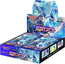 Sun & Moon: Explosive Impact Booster Box [Japanese] SM8