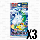 Sword & Shield: Incandescent Arcana [Japanese] S11a x3 Packs