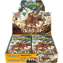 Scarlet & Violet: Clay Burst Booster Box [Japanese] SV2D