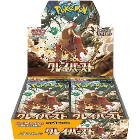 7'scarlet 限定版 セット Pokémon Center Scarlet & Violet Special BOX〔Factory Sealed〕