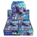 Sword & Shield: Jet-Black Spirit Booster Box [Japanese] S6K