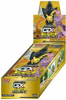 Sun & Moon: Tag Team GX All Stars Booster Box [Japanese] SM12a