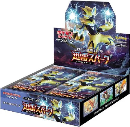 Sun & Moon Japanese Sets Sun & Moon Japanese Sets