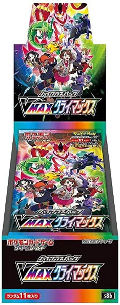 vmaxclimax_grande.jpg?v=1687301280