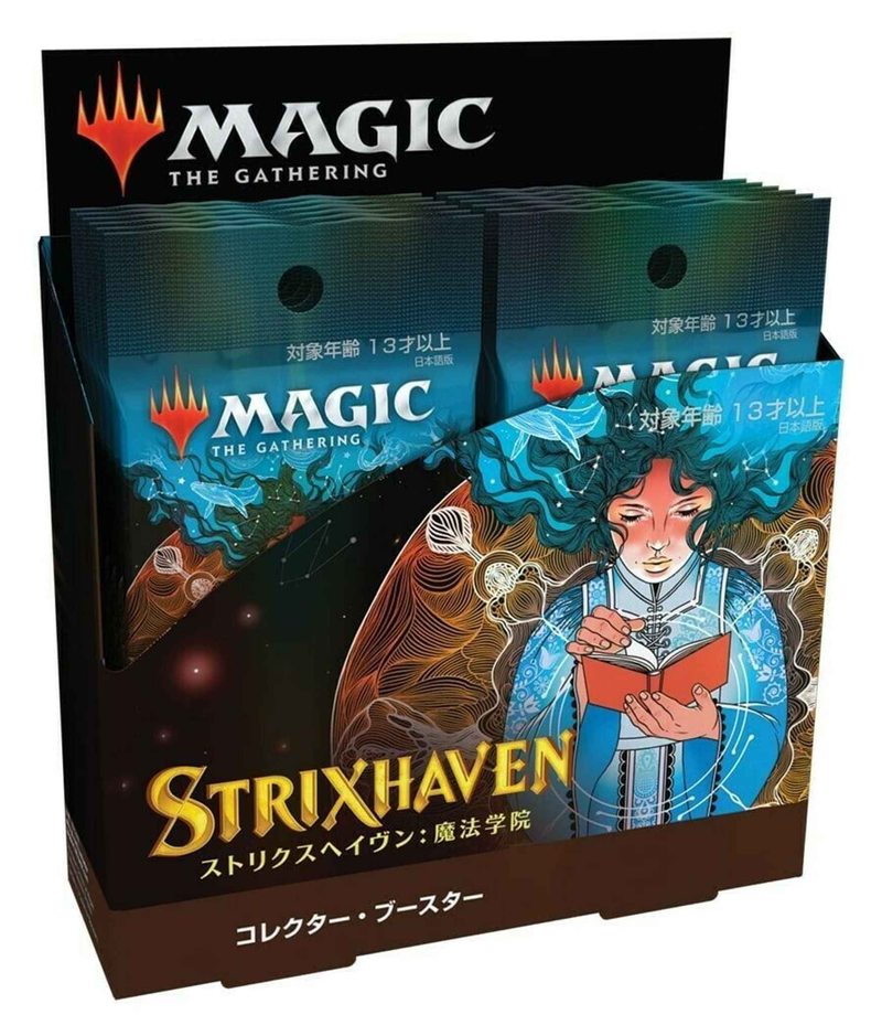 Strixhaven: School of Mages Collector Booster Box (Japanese)