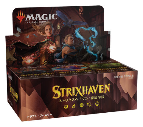 Strixhaven: School of Mages Draft Booster Box (Japanese)