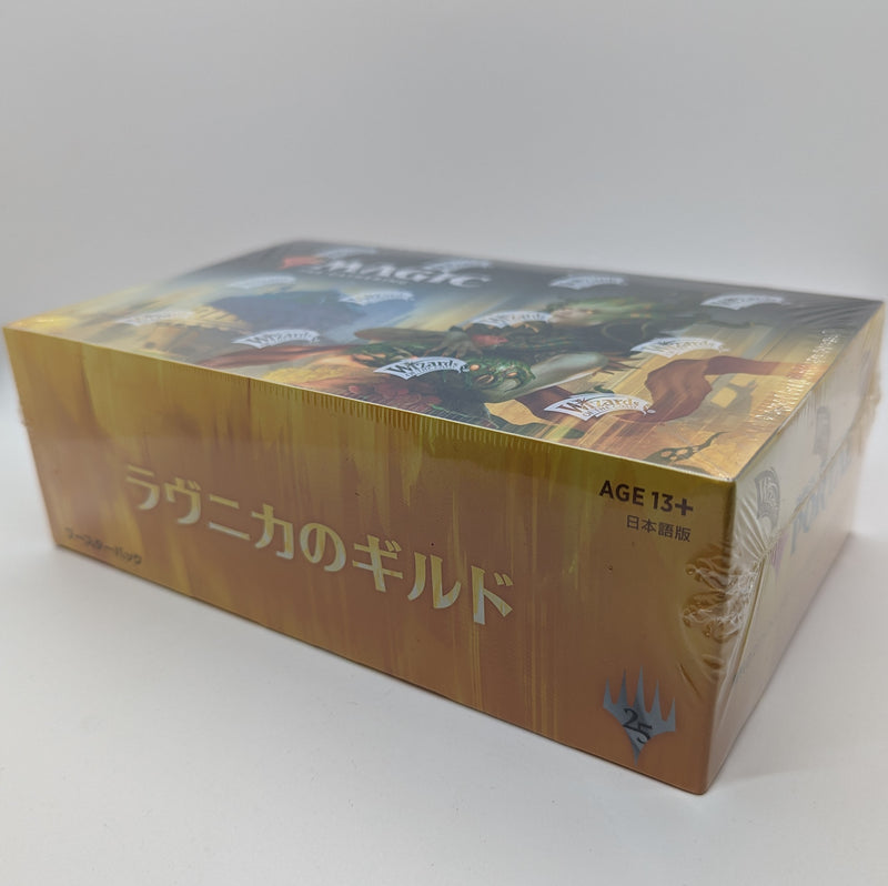 Guilds of Ravnica Booster Box (Japanese)