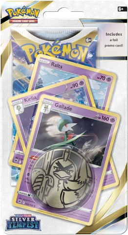SV-Checklane-Gallade
